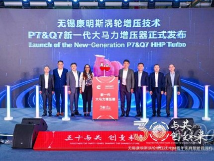 康明斯中国零部件：从本土研发到全球技术策源