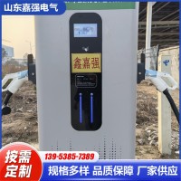 嘉强电气 智能一体式直流充电桩 高速公路服务区 安装简单 过检认证
