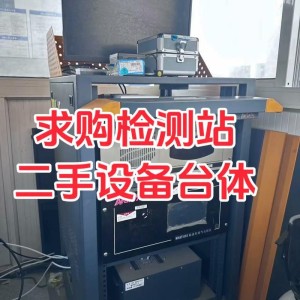 仪器仪表配件与检测设备耗材求购